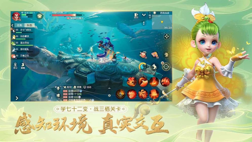 梦幻西游三维版头发颜色怎么改变？染色需要什么道具？[多图]