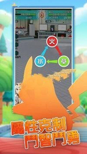 精灵领地安卓最新版图片1