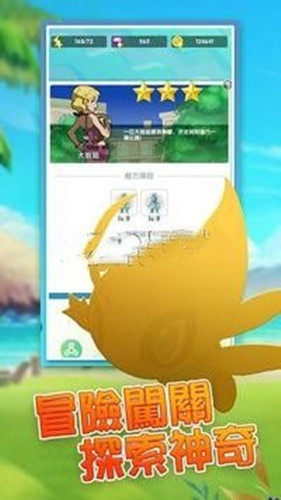 精灵领地安卓最新版图片2