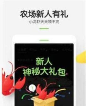 孔雀农场游戏领红包版图片2