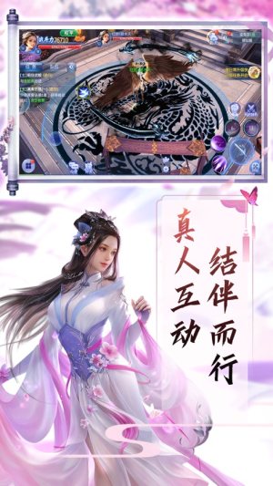登仙斩魔录游戏赚红包版图片3