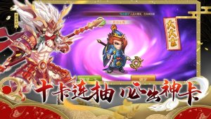 式神与武士手游官网正式版图片2