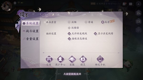 阴阳师百闻牌兑换码在哪输入？ios礼包cdkey兑换码怎么输入？[多图]