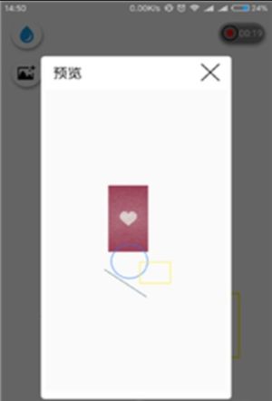 幻啃ACG 手机免费版图片3