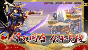 式神与武士手游官网正式版图片3