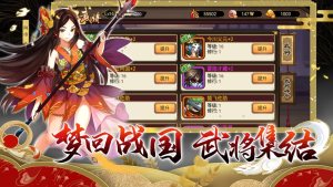 式神与武士手游官网正式版图片1