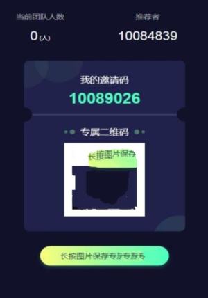 极乐魔方手机最新版图片1