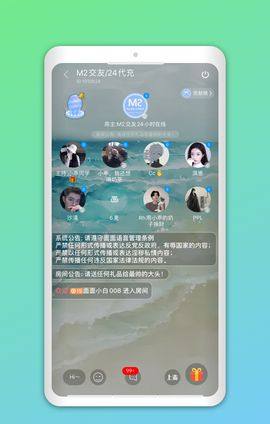 壹壹交友软件app正版图片3