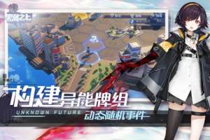 网易黑潮之上游戏官方网站最新正式版图片1