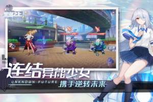 网易黑潮之上游戏官方网站最新正式版图片3