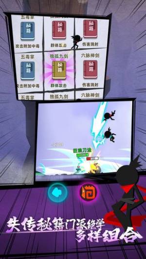 我功夫特牛武林大会bug怎么卡？比武大会3分钟1000关通关技巧攻略图片2