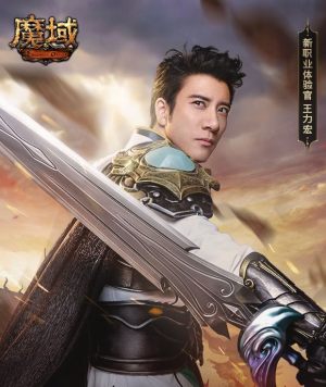 魔域王力宏版手游最新版apk图片1