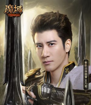 魔域王力宏版手游最新版apk图片2