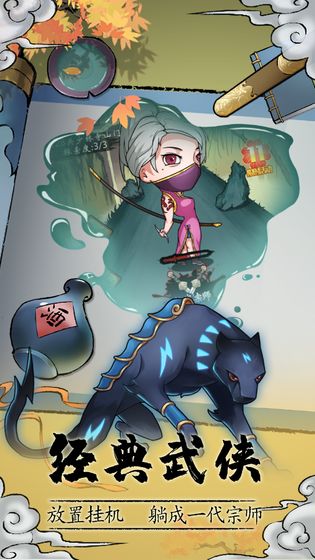 少年侠客金手指有什么用?金手指该怎么用好？[多图]
