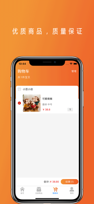 米鼠优选app手机客户端图片2