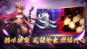 影之派遣团手游官网安卓版图片3