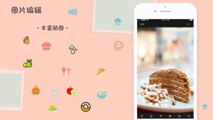 散落时光美食相机安卓手机版图片3