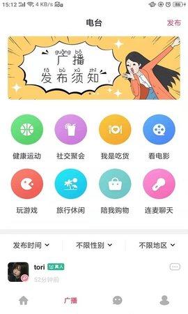 颜值部落app手机版图片2