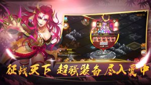 影之派遣团手游官网安卓版图片1