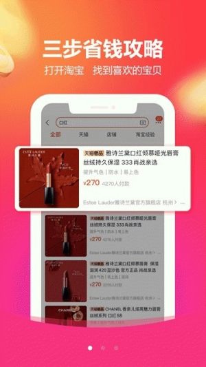 线报猫官方最新版图片1