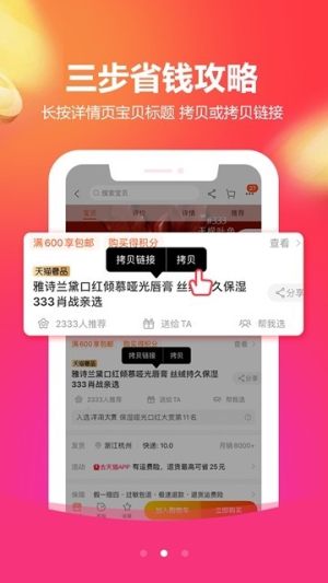 线报猫官方最新版图片2