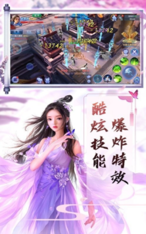 青云神剑御雷真诀手游官方安卓版图片1