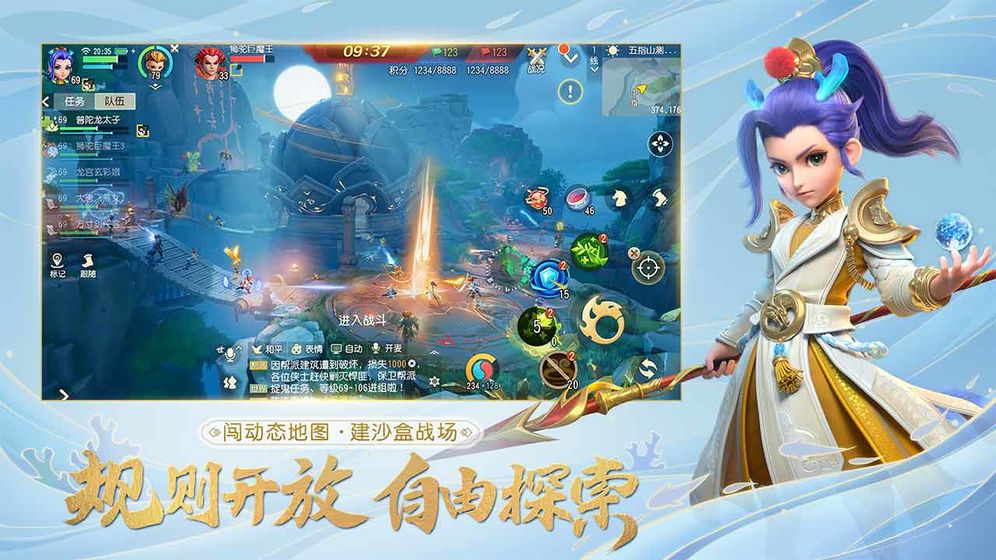 梦幻西游三维版苹果怎么没有PC桌面版？ios怎么在电脑上玩？[多图]