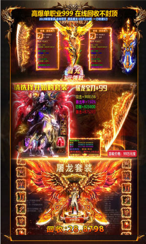 剧毒切割刀刀爆游戏BT变态版公益服图片1