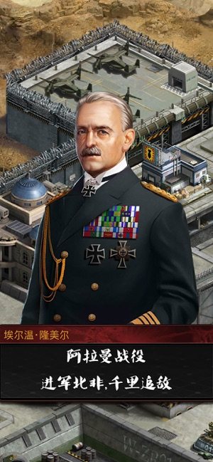 勇者之路突击手游图片2