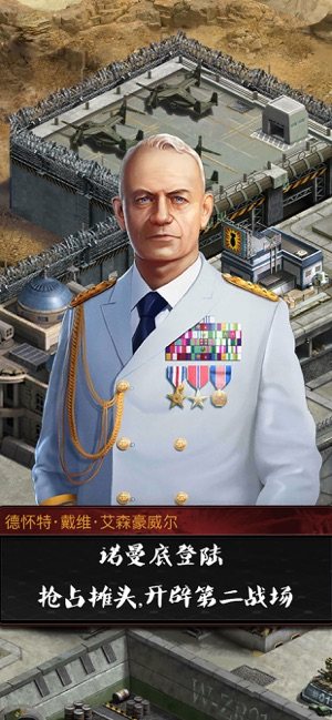 勇者之路突击手游图片3