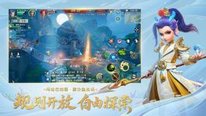 梦幻西游三维版怎么进不去？怎么不排队进入游戏？图片2