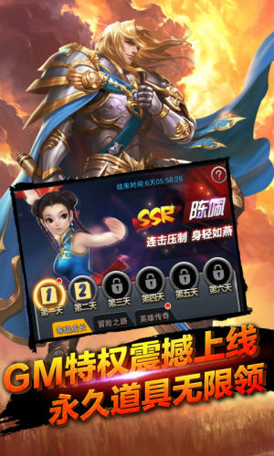裁决王座超V版公益服最新版游戏图片1