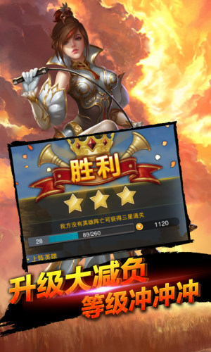 裁决王座超V版公益服最新版游戏图片2