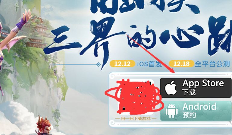 梦幻西游三维版有pc桌面版吗？ios/安卓能用电脑玩吗[视频][多图]图片2