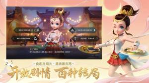 梦幻西游三维版有pc桌面版吗？ios/安卓能用电脑玩吗图片1