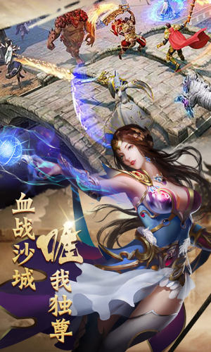 热血一刀星耀版手游变态版图片2
