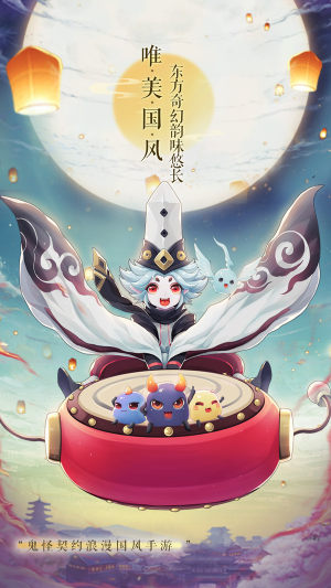 梦幻神都手游官方正式版图片3