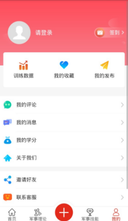 网上答题及格就有证书2019app手机版图片2