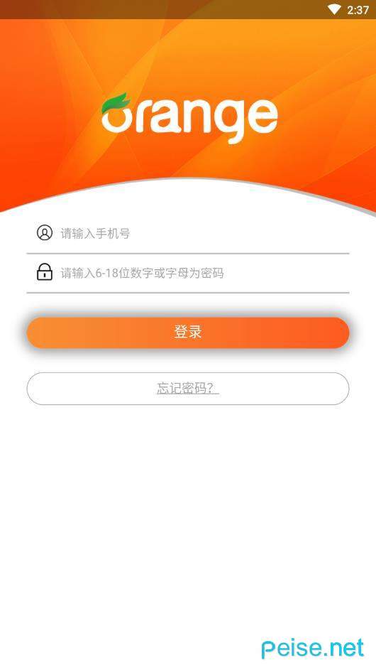 橘子社区app官网下载最新版图片3