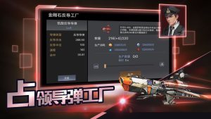 导弹大战单机版游戏最新版图片1
