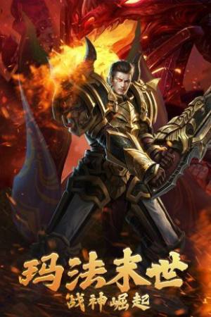 神界沉默手游最新版图片2