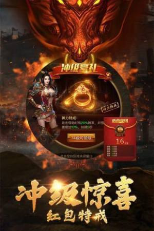 神界沉默手游最新版图片1