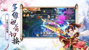 抖音三千牧神记手游领1000红包版图片2