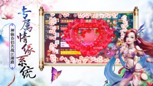 抖音三千牧神记手游领1000红包版图片1