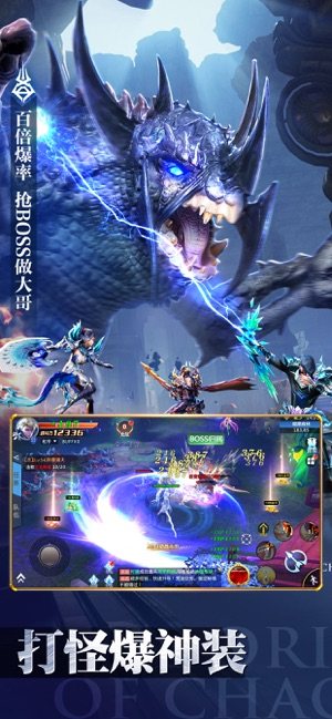 失落世界魔幻3D游戏官网版最新版图片2