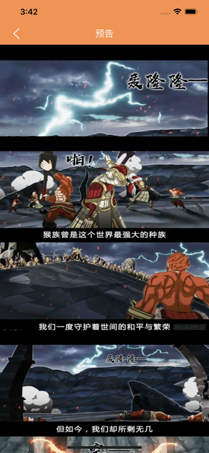 小敏看漫画安卓官方版图片2