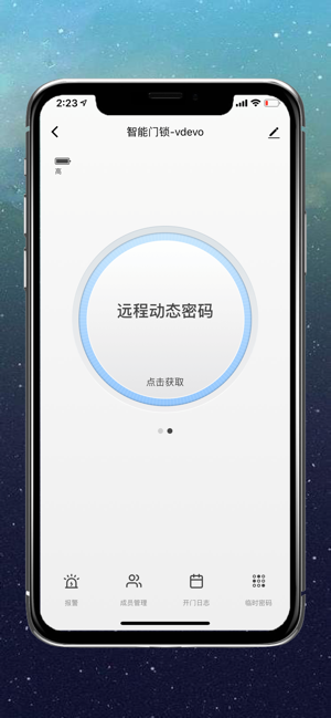 iccssi官网手机正版app图片1