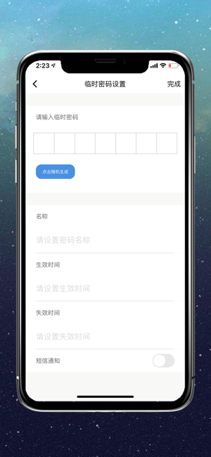 iccssi官网手机正版app图片3