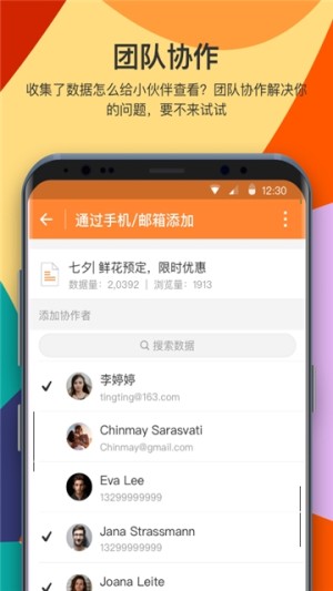 金数据抢先版官网登录平台app图片2