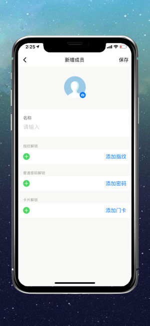 iccssi官网手机正版app图片2